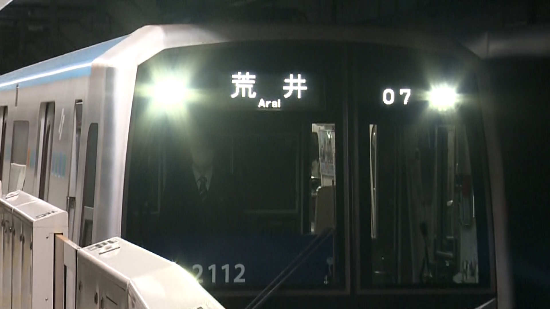 【潜入!カンパニー】「仙台市地下鉄ー」