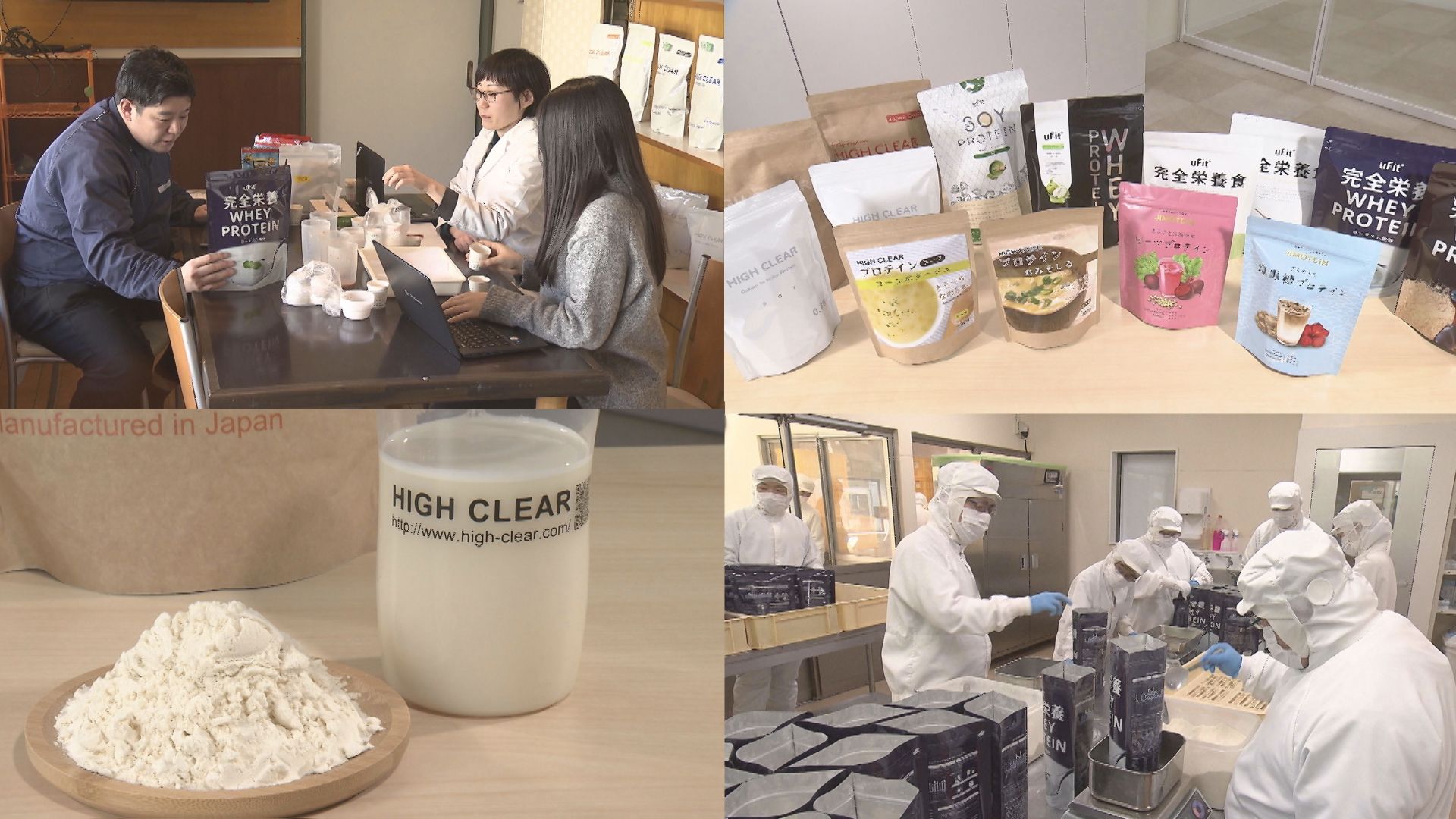 【潜入!カンパニー】「エフアシスト」