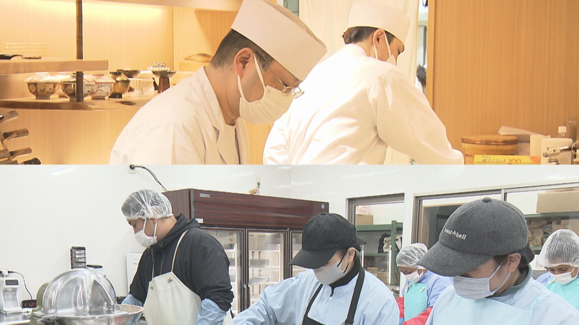 【潜入!カンパニー】「金市朗(若林区卸町)」