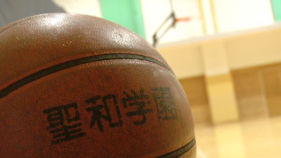 聖和学園高校 女子バスケットボール部 photo09