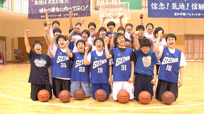 聖和学園高校 女子バスケットボール部 photo10