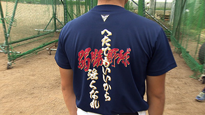 古川工業高校 硬式野球部