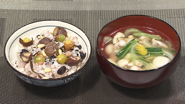 木の実と豆の五目おこわ　鶏と青梗菜のお吸い物