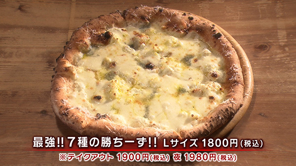 Amo　la Pizza(アモーラ ピッツア)