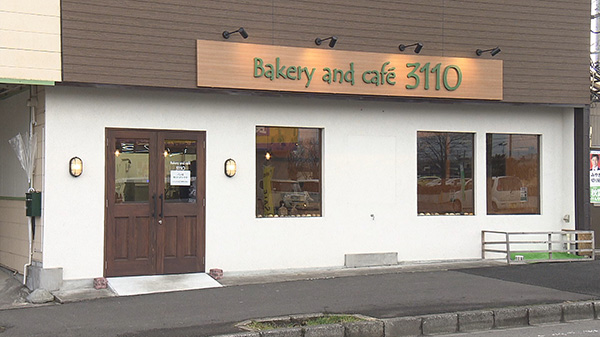 Bakery and cafe 3110