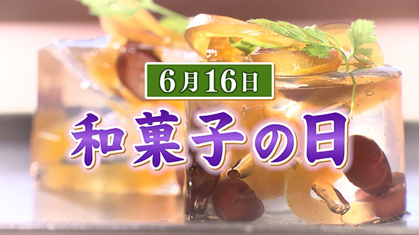 懐かしの味＆限定品…宮城の和菓子を大特集！