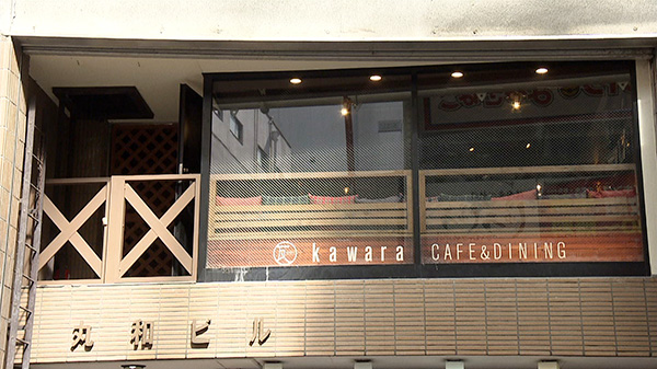 Kawara CAFE&DINING