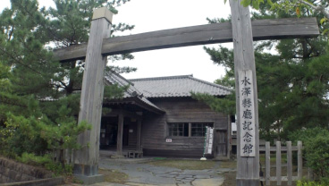 水沢県庁記念館（レンタサイクル貸出）
