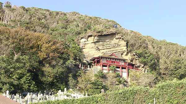崖観音(大福寺)