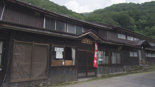 泥湯温泉　小椋旅館