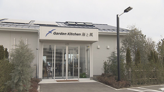 Garden Kitchen 海と風